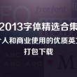 曾道正版资料免费大全网站2023