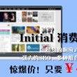 彩吧论坛首页左岸春风