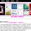 彩吧论坛双色球字谜总汇24年86期